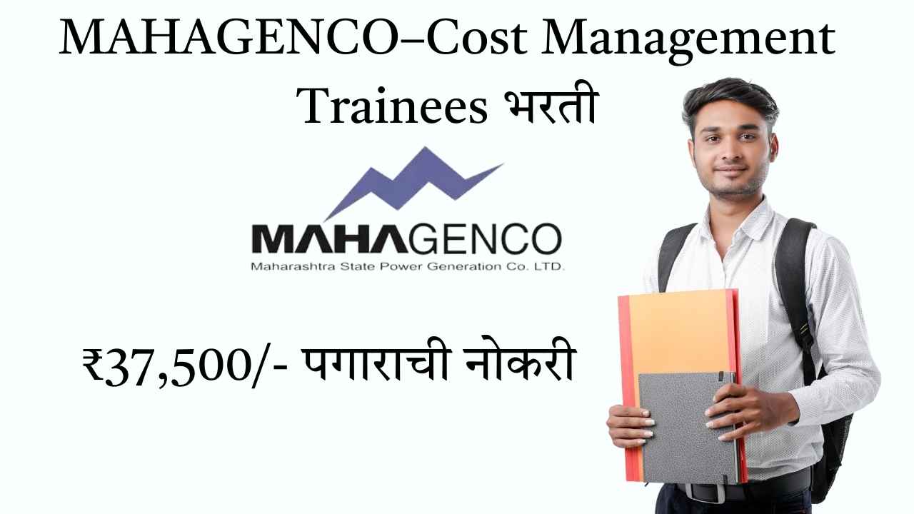 MAHAGENCO–Cost Management Trainees भरती